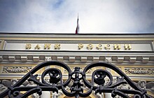 Международные резервы России за неделю сократились на $3,1 млрд — до $450,9 млрд