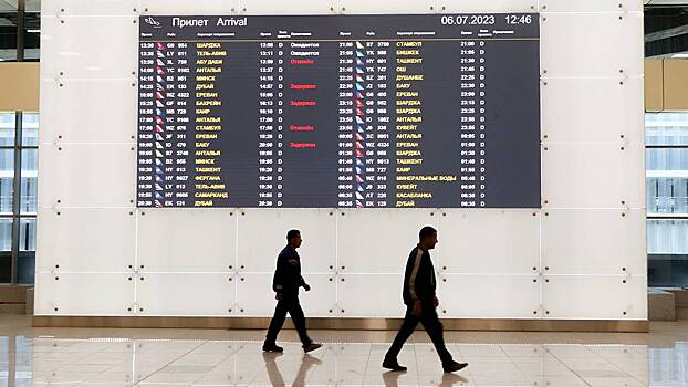 «Победа» попросила пассажиров заранее прибывать в аэропорты после усиления мер безопасности