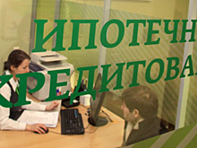 Эксперты: рост финансирования помощи ипотечникам в РФ говорит об эффективности программы
