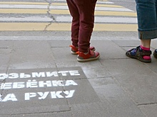 На двух пешеходных переходах в ЮВАО появились предупреждающие надписи на асфальте