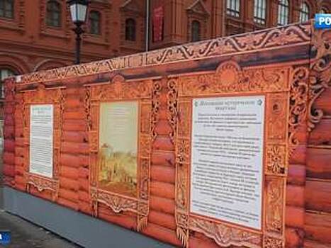 Уличные выставки расскажут об истории Москвы