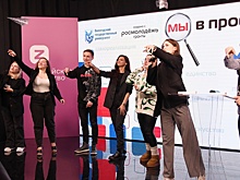 Открытие профориентационного интенсива «Мы в проекте!» прошло в ВоГУ