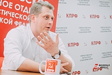 Коммунисты провели в свердловский парламент внука застройщика Конькова