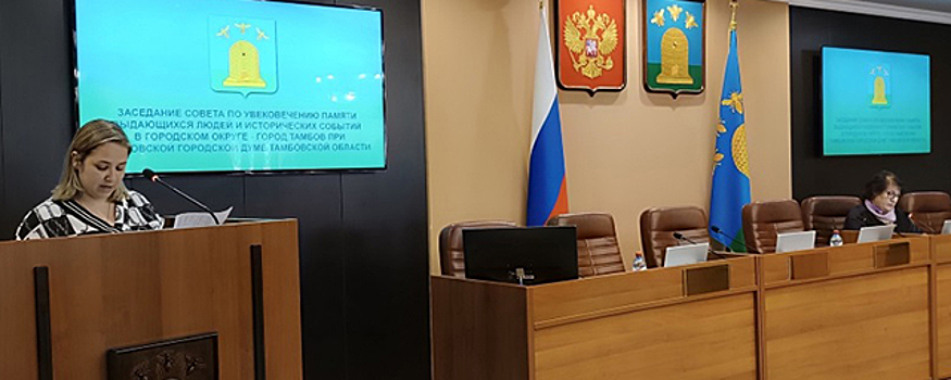 В Тамбове хотят установить памятник первому мэру Ковалю и заслуженному мастеру спорта СССР Артюхину