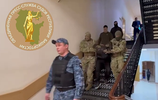 Обвиняемого в приготовлении к теракту в Уфе арестовали