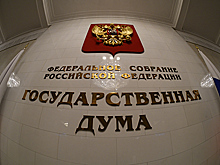 Депутаты поздравили сборную Госдумы, победившую в первенстве органов госвласти по женскому волейболу