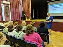 Главврач больницы им. В.В. Виноградова рассказала родителям школьников о клещах и прививках