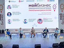 Тысячи красноярских предпринимателей получили поддержку в центрах «Мой бизнес»
