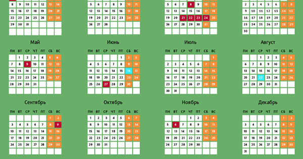 31 праздничный день или нет. Календарь Таджикистан. Таджикский календарь. Праздничные дни в Таджикистане. Календарь праздников в Таджикистане.