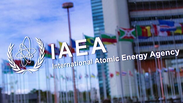 МАГАТЭ сообщило о нарушении на ядерном объекте в Иране