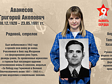 Руководитель отдела специальных интернет-проектов МТРК «Мир» Татьяна Казакова: «Дедушка прошел с боями всю Великую Отечественную войну»