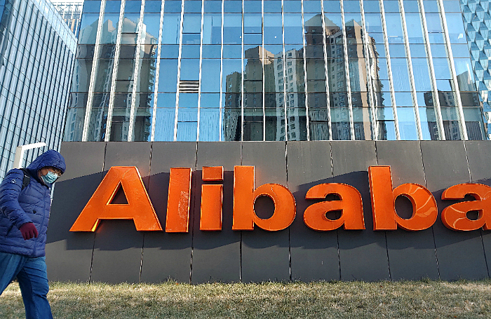 Руководство Alibaba Group похвалило госрегулирование на встрече с компартией Китая. Спасет ли это интернет-гиганта?