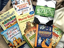 6 отличных детских книг, которые можно подарить на 23 февраля мальчикам разного возраста