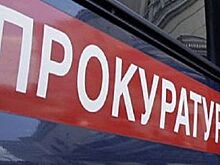 Генпрокуратура назначила двух новых первых заместителей прокурора Кубани