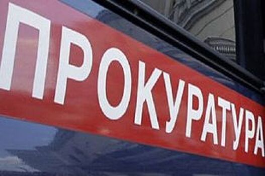 Прокурора Калининградской области планируют перевести в Краснодарский край
