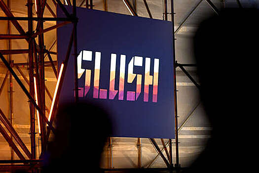 В Финляндии форум технологий Slush отменил победу стартапа из-за связей с Россией
