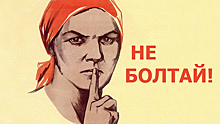 Позор, увольнение, тюрьма: как жить в эпоху, когда любое слово способно перечеркнуть всю жизнь