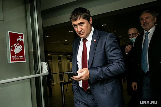 Губернатор Махонин собрался за границу