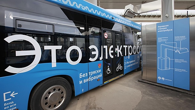 У МЦК «Ростокино» открыли новую конечную станцию для электробусов