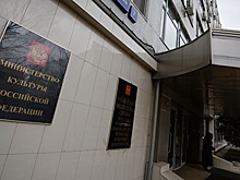 В Госдуме назвали региональных подрядчиков виновниками нарушений при использовании средств Минкультом