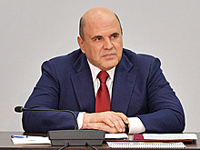 Мишустин заявил, что каждый 11-й автомобиль в РФ продается благодаря мерам господдержки