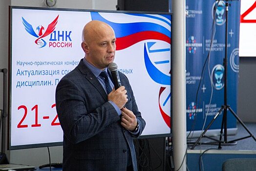 В ВятГУ завершилась научно-практическая конференция «Актуализация социально-гуманитарных дисциплин. Педагогика»
