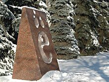 11 фактов о судьбе точек на Ё