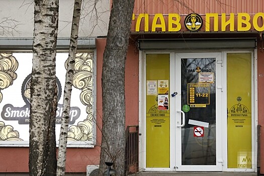 В Петербурге снизили до 20 кв. м минимальную площадь залов обслуживания для баров в домах