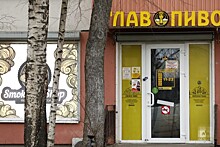 В Петербурге снизили до 20 кв. м минимальную площадь залов обслуживания для баров в домах