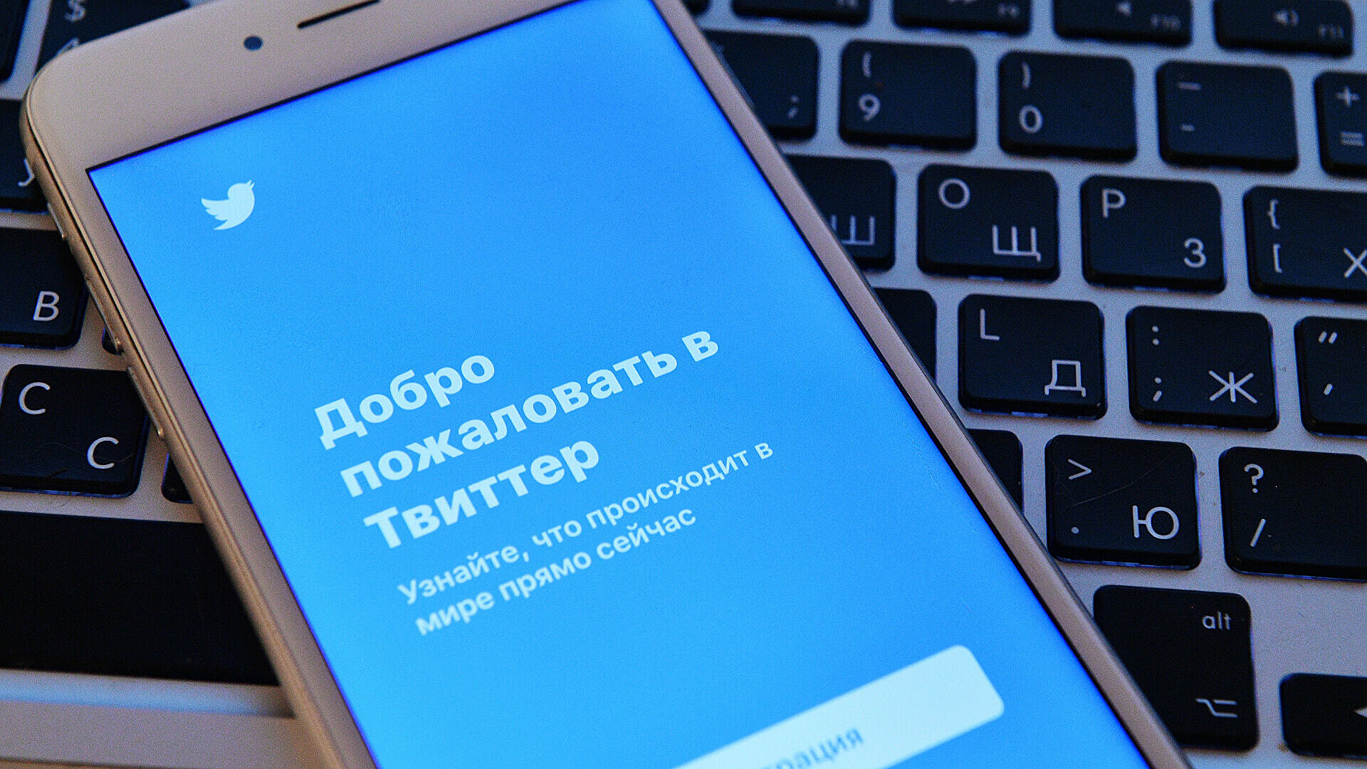 Twitter грозит новый штраф на 4 млн рублей