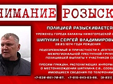 СК разыскивает жителя Балахны, забиравшего себе деньги участников СВО