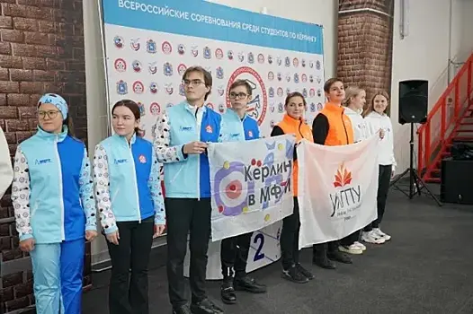 Студенческие команды из нескольких городов России сыграют в керлинг в Самаре