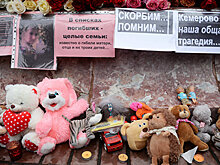 Свердловский губернатор почтил память погибших при пожаре в Кемерово