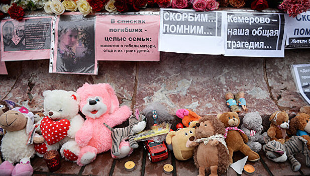 Свердловский губернатор почтил память погибших при пожаре в Кемерово