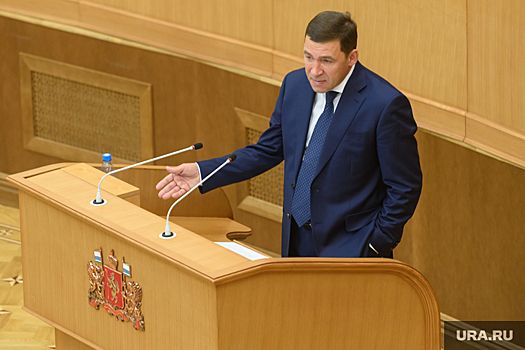 Губернатор Куйвашев нацелил чиновников на федеральные деньги