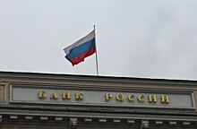 У московского Тройка-Д-Банка отозвали лицензию