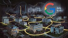 96% сайтов больниц США передавали данные клиентов Google и брокерам данных