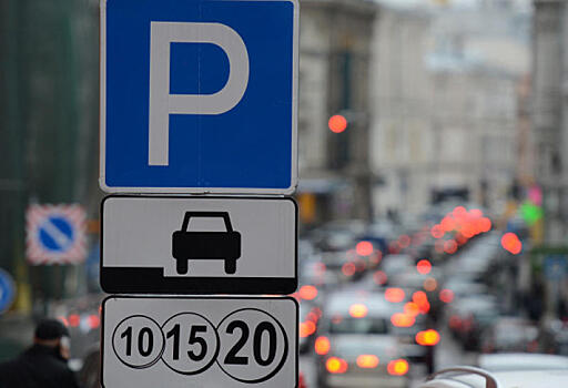«ЕР» обратится к властям Москвы с предложением продлить срок действия резидентных разрешений на парковку