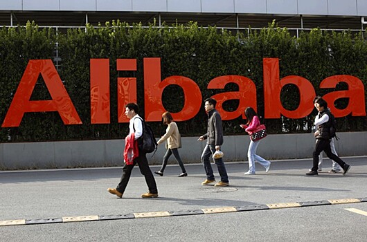 Alibaba отложила размещение акций в Гонконге из-за протестов