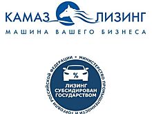 «КамАЗ-Лизинг» подал иск к компании «РТК Логистика»