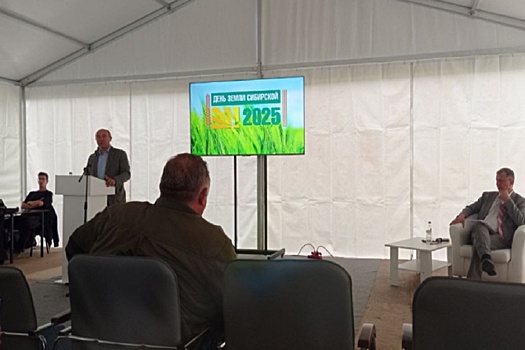 Развитие АПК обсудили участники Дня Земли Сибирской в Новосибирской области
