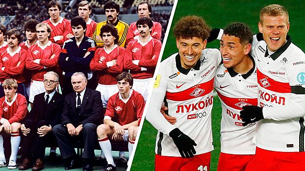 Как менялась форма «Спартака» за последние 40 лет: интереснейшие ретро-фото
