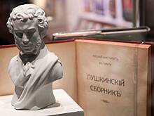 Российские лингвисты смогли расшифровать зачеркнутые Пушкиным слова благодаря ИИ