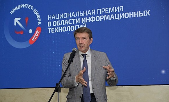 Названы номинанты второго тура премии «Приоритет: Цифра - 2025»