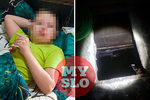 В Тульской области СК проводит проверку после падения школьника в подвал дома