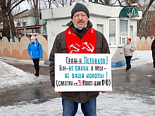 Власти Балашова не позволяют КПРФ проводить публичные мероприятия