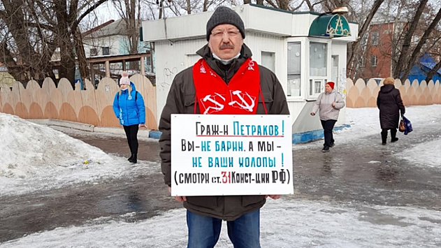 Власти Балашова не позволяют КПРФ проводить публичные мероприятия