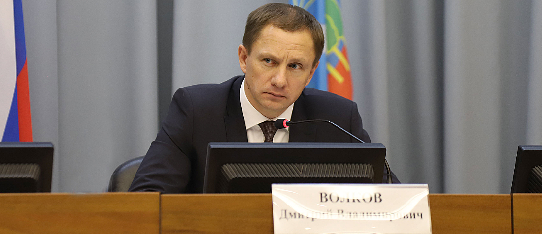 Врип главы Красногорска Дмитрий Волков провел оперативное совещание в администрации округа
