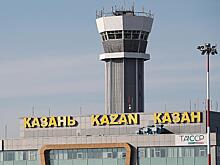 Ограничения на работу аэропортов Казани и Нижнекамска сняты