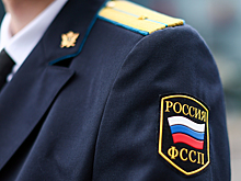 Могут ли приставы списать все ваши деньги? Разбираемся с юристами